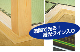 段差解消ぬくもりスロープ
