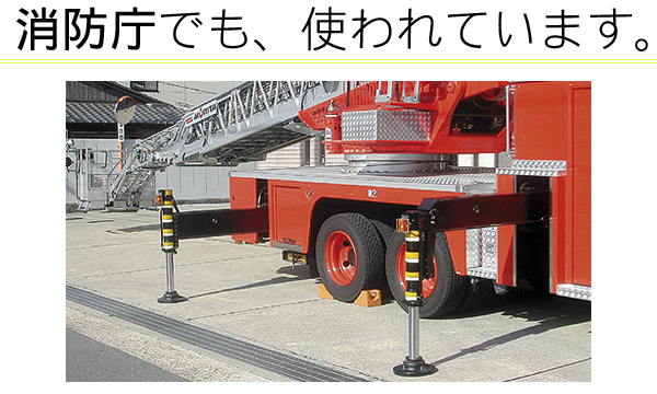 消防庁でも使われている、高輝度蓄光テープ,エルティーアイ（LTI）高輝度蓄光テープ