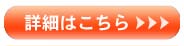久宝金属　アルミレールガラス棚