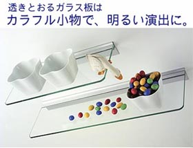 久宝金属アルミレールガラス棚,収納棚