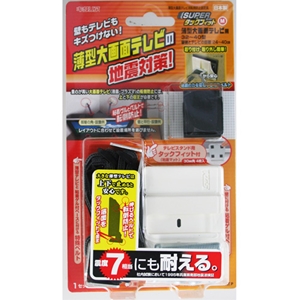 SタックフィットTV TF-TV-M