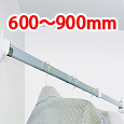 コーナーにハンガーパイプを付けるセット WHS-208 620〜920mm