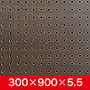 穴あきボードクラシック ANB-703 　300X900X5.5