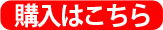 蓄光テープ