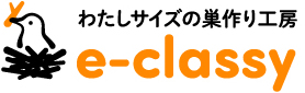 e-classy/エラー