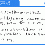 重いイスがするりと動いて大満足！(カズ亭様)