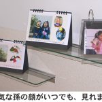 孫の写真を飾るシェルフに！（大東様）