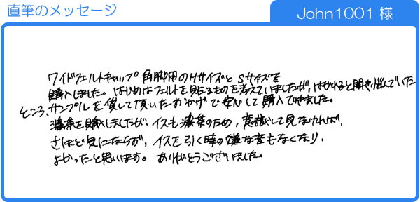 イスを引くときの嫌な音もなくなり、よかったと思います（John1001様）