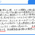 主婦の私にも簡単に設置できたのでよかったです（常ちゃん様）