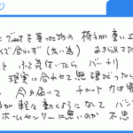 椅子が軽々動くようになってバンザイの心境（志野様）