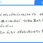 ズレたりはずれたりすることなく気に入っています（BiBiMaMa様）