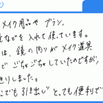 “どこでも引き出し”とっても便利です！（きょう子様）