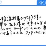 クッションのやわらかさとクリア仕上げは最高です。