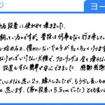 ワンちゃんも段差でけつまずく（ヨーキーママ様）