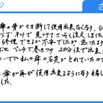 娘のお気に入りの傘が20分位で修理出来ました。（さざんか様）