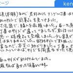 30年ぐらい前の家具（本棚）のアングル丁番を交換しました。（kenpapa様）