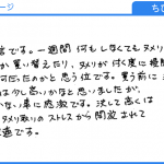 角コーナーにしては少し高いかなと思いましたが、ヌメリが付かなくて感激（ちびのり様）