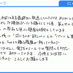 家の中の３ヵ所でe-classyさんの商品を使った壁面収納をしています。(にゃんこ様)