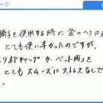 とてもスムーズにストレスなしで使えます。(Ｍ様)