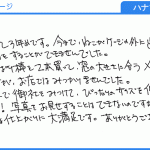 ぴったりのサイズを作ってもらえました！(ハナちゃん様)