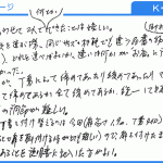 2人で何とかできたことは嬉しい。(Ｋ・Ｔ生樣)