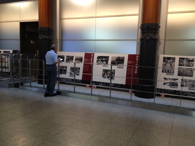 東京駅～丸の内KITTE探索（１）