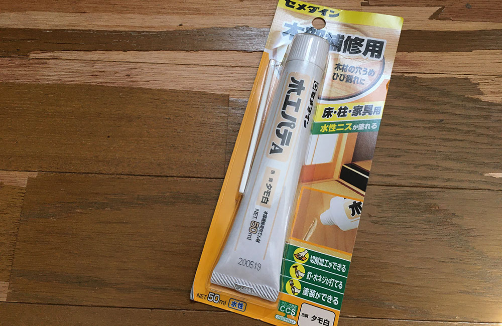 フローリングのキズを補修する 広くて深いキズ編 巣作りプラス フローリングのキズを補修する 広くて深いキズ編 巣作りプラス