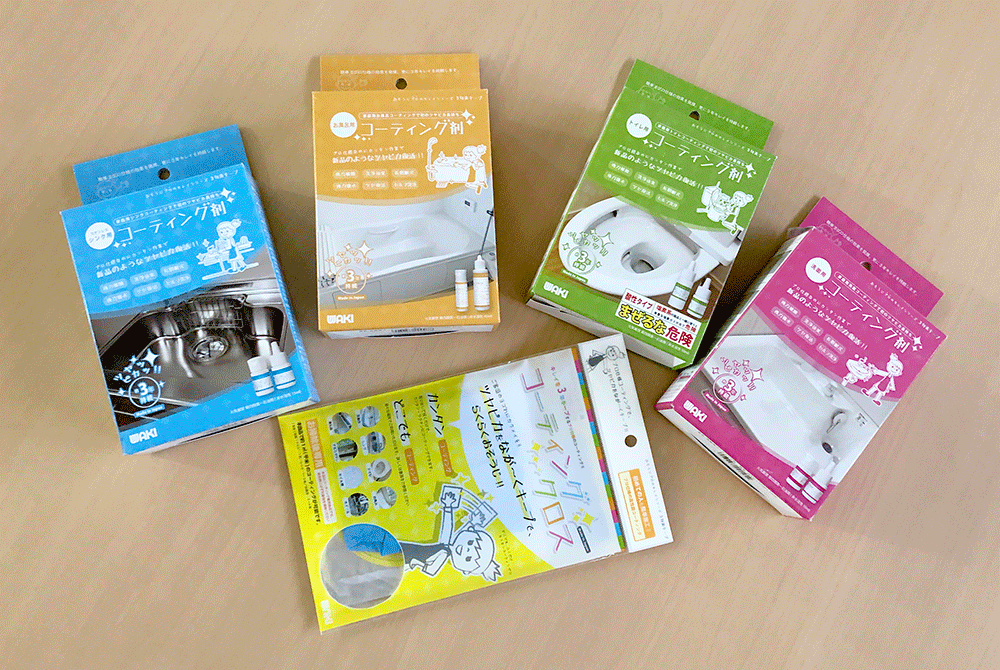 和気産業のコーティング剤でよくあるご質問や失敗例 巣作りプラス 和気産業のコーティング剤でよくあるご質問や失敗例 巣作りプラス