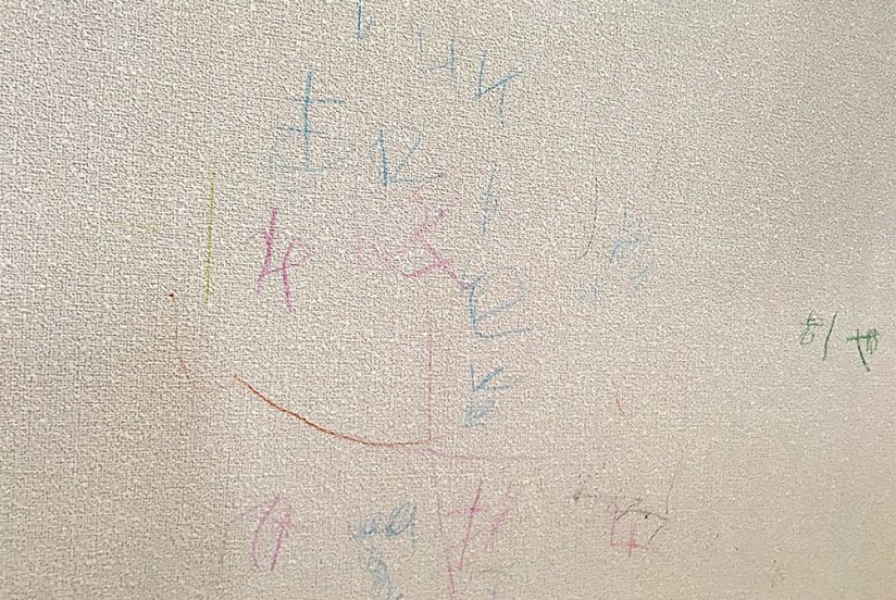 子供が家の壁に書いた落書きを消す方法 色鉛筆編 巣作りプラス