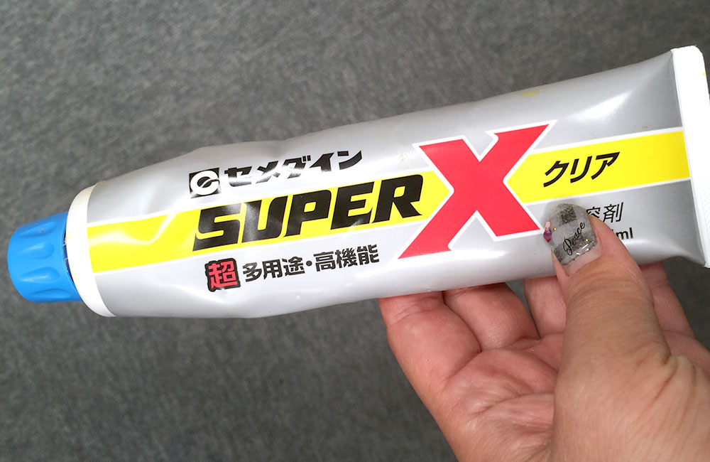 スーパーX