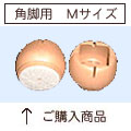 WAKI　ワイドフェルトキャップ,イスの脚のカバー