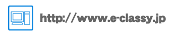 パソコンからご注文 http://www.e-classy.jp