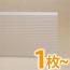 【1枚売り】川口技研 ポリカ製マドミラン〈ナチュラル〉700mm