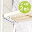 デュライク　棚固定金具〈白〉1×4材 2枚用 DL-120