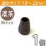 WAKI ワイドフェルトキャップスリムMサイズ BC-722