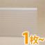 【1枚売り】川口技研 ポリカ製マドミラン〈ナチュラル〉700mm