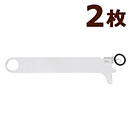 パイプ用ブラケット 300 白 32φ WPS024 2枚セット