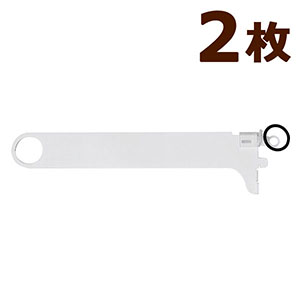パイプ用ブラケット 300 白 32φ WPS024 2枚セット