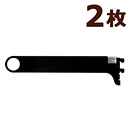 パイプ用ブラケットN 300 黒 32φ WPS012N 2枚セット