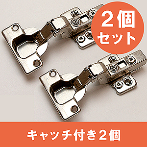 和気産業　スライド丁番2個セット 〈NS4072 2P〉 キャッチ付き/インセット/40mm