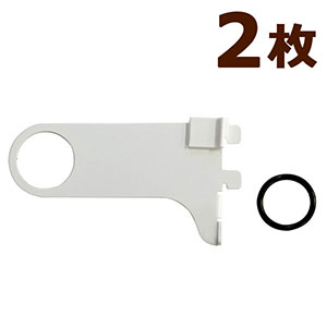 パイプ用ブラケット 100 白 32φ WPS046 2枚セット