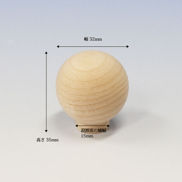 WAKI 木製ツマミ　TW-314〈生地/木地〉