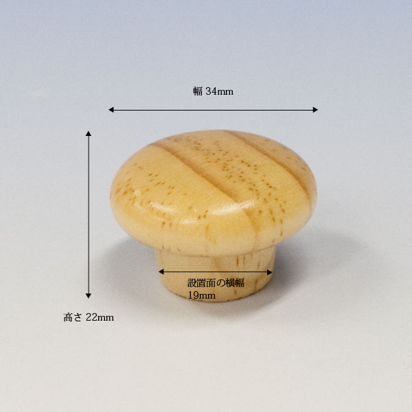 WAKI 木製ツマミ　TW-321〈パイン〉