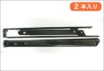 折りたたみ式棚受金具　400mm　〈ブラック〉
