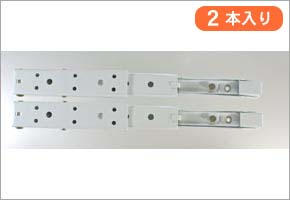 棚受タッチポン　300mm　〈ホワイト〉
