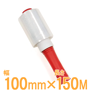 ハンディラップ 本体 0.02X100X150M HR3503