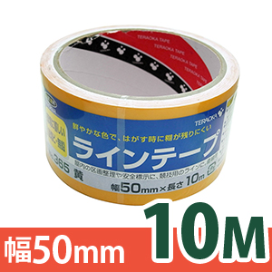 ラインテープ　黄 NO365 50X10M