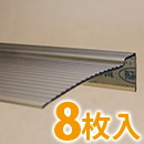 川口技研 小窓用マドミラン〈アンバー〉400mm