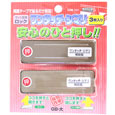 WAKI サッシ引き戸用補助錠「ワンタッチ・シマリ」 GB/大　3個入り