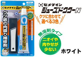 シューズドクターN　セメダイン P-50ML ホワイト